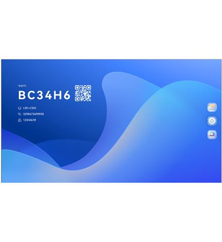 MaxHub-MAXX-LP162F07